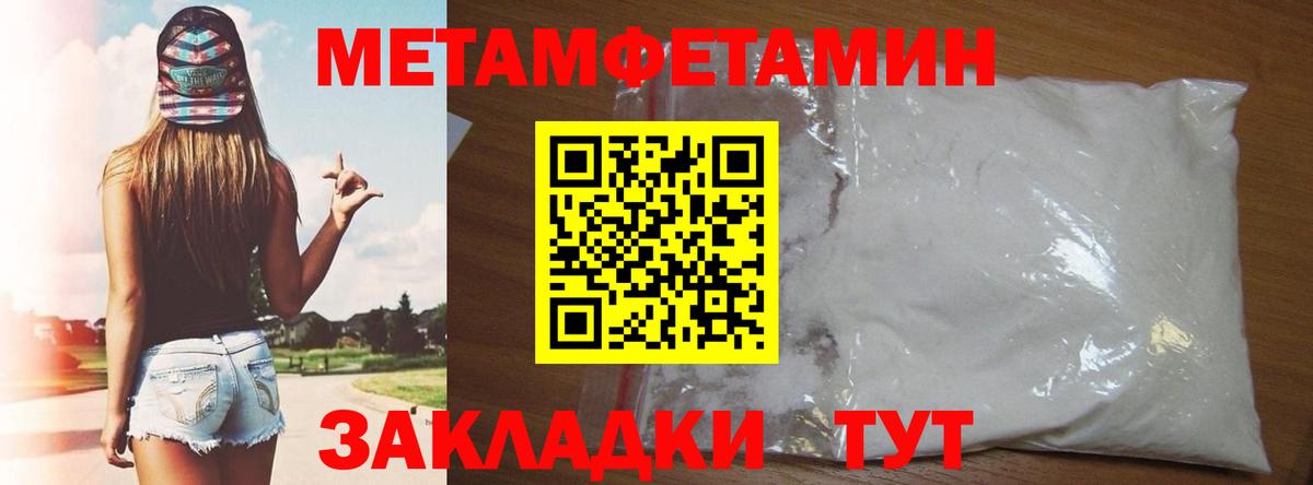 Новошахтинск  АМФЕТАМИН 97%  Амфетамин  АМФ  Вход с VPN 