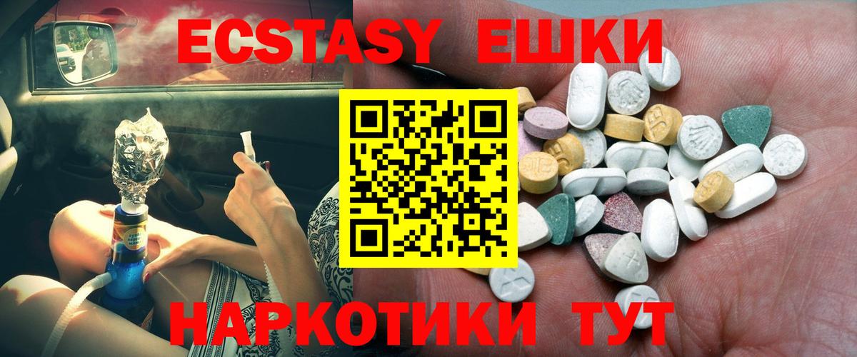 Ecstasy DUBAI Новошахтинск