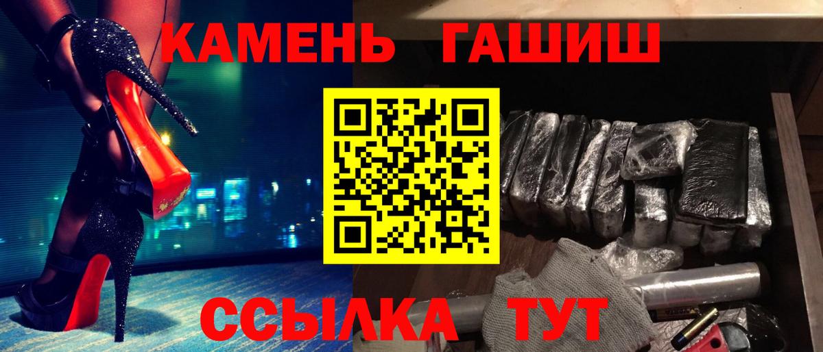 хочу наркоту  ГАШ ice o lator  Новошахтинск  Вход с VPN  ГАШ индика сатива 