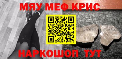 MDMA Premium VHQ Славянск-на-Кубани