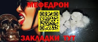 хмурый Славгород