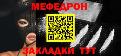 MDMA Premium VHQ Славянск-на-Кубани
