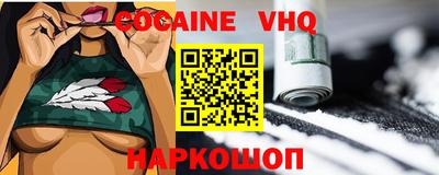 каннабис Сланцы