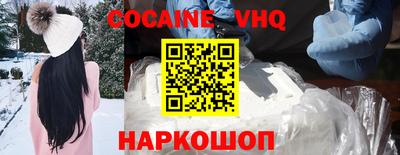 каннабис Сланцы