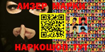 MDMA Premium VHQ Славянск-на-Кубани
