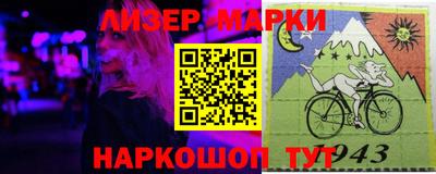 каннабис Сланцы
