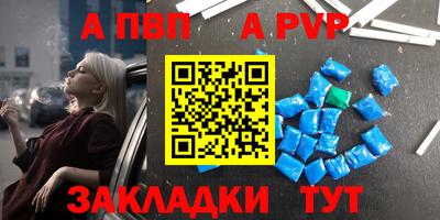 каннабис Сланцы