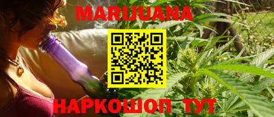 каннабис Сланцы