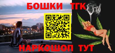 каннабис Сланцы