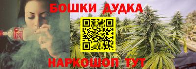 каннабис Сланцы