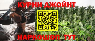 каннабис Сланцы