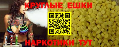 MDMA Premium VHQ Славянск-на-Кубани