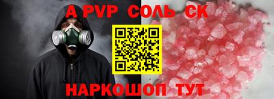 каннабис Сланцы