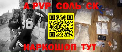 хмурый Славгород