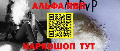 каннабис Сланцы
