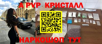 каннабис Сланцы