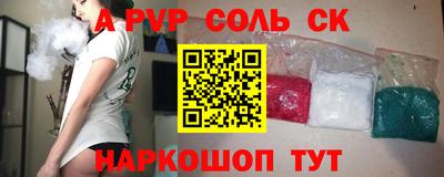 каннабис Сланцы
