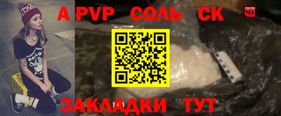 каннабис Сланцы