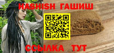 каннабис Сланцы