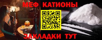 MDMA Premium VHQ Славянск-на-Кубани