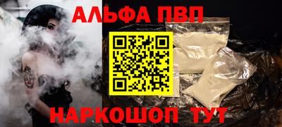 MDMA Premium VHQ Славянск-на-Кубани