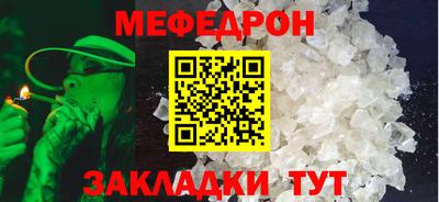 MDMA Premium VHQ Славянск-на-Кубани