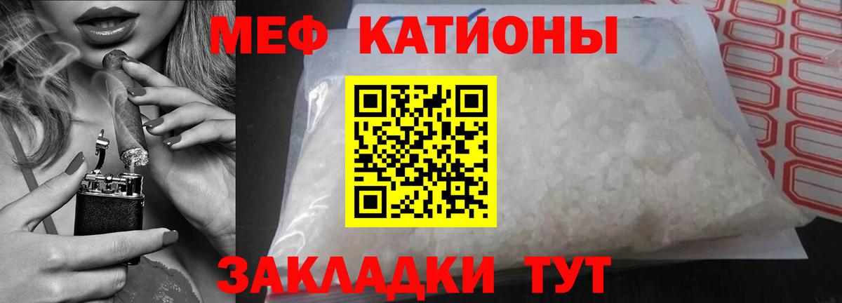 Новошахтинск  как найти   Мефедрон  Вход с VPN  Меф кристаллы  Мефедрон 4 MMC 