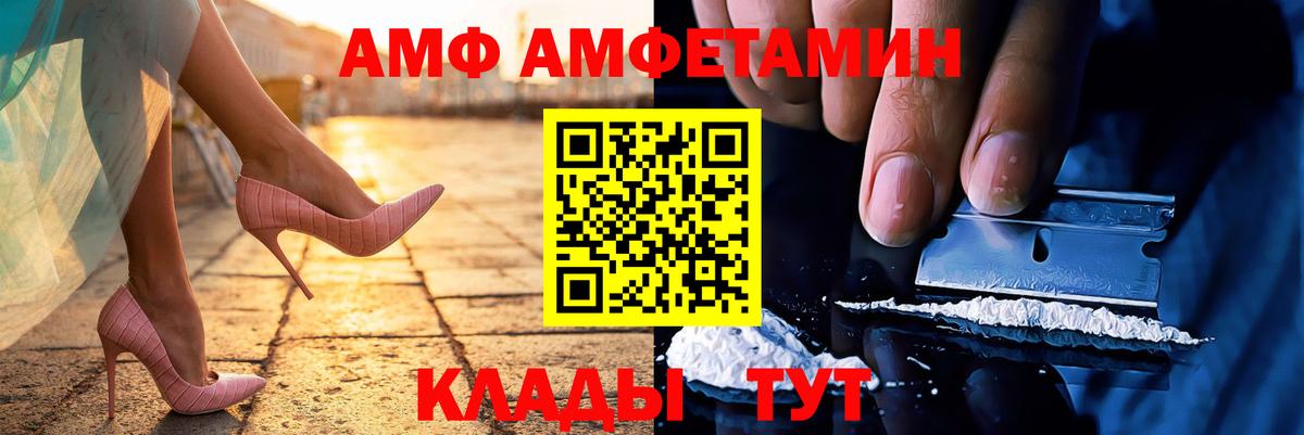 Новошахтинск  Метамфетамин винт  Метамфетамин винт  Вход с VPN 
