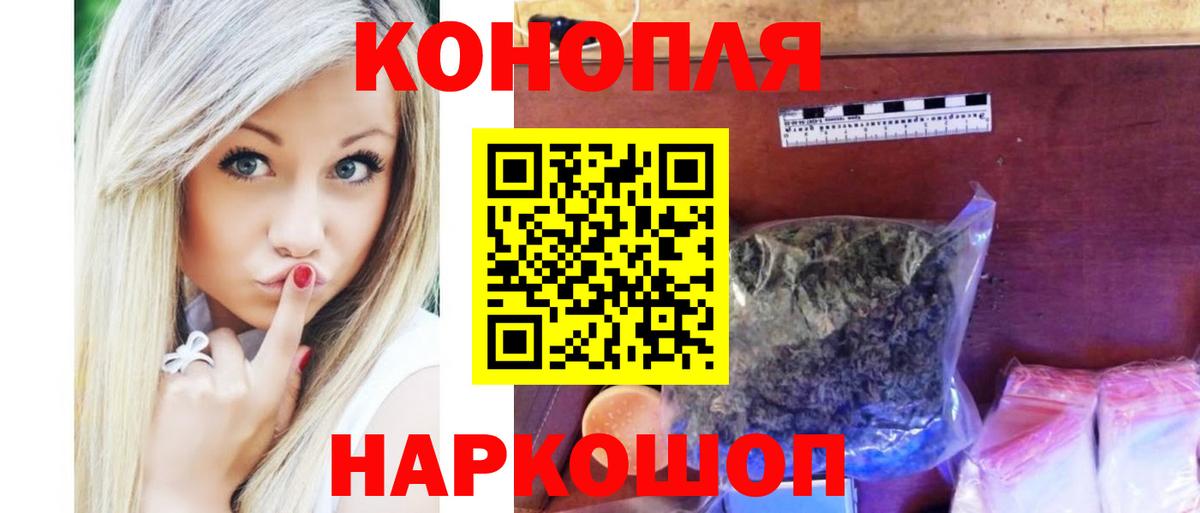 Бошки Шишки OG Kush Новошахтинск