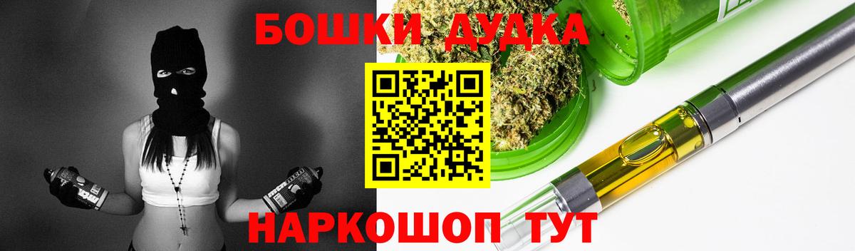 МАРИХУАНА семена  Вход с VPN  Канабис марихуана  Новошахтинск  Шишки марихуана гибрид 